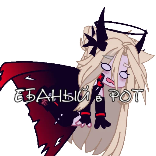 иллюстрация клипарт мультфильм