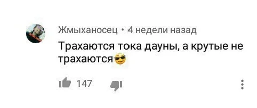 text screenshot font