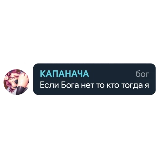 text screenshot graphics