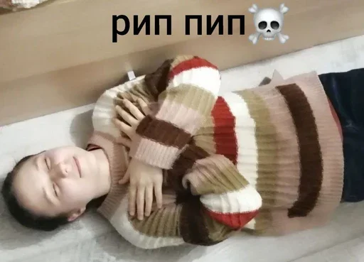 Стикер kapibariKi707 - 1