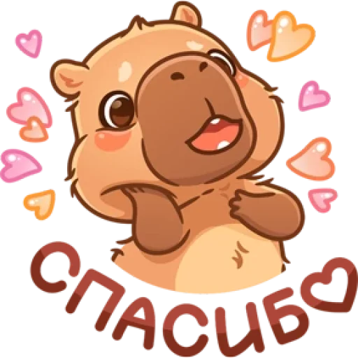 Sticker kapibaryok_by_MoiStikiBot - 1