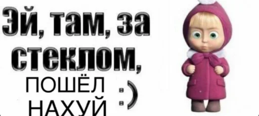 Стикер дед инсайд женя by @fStikBot - 6