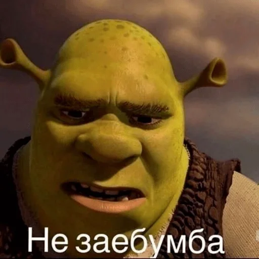 Стикер дед инсайд женя by @fStikBot - 4