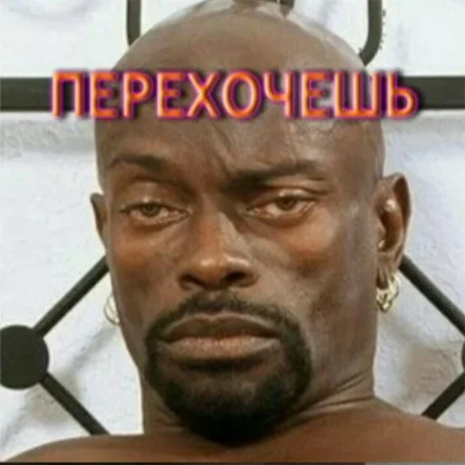 Стикер дед инсайд женя by @fStikBot - 3