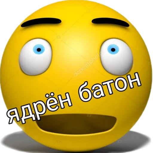 смайлик смайлик жёлтый