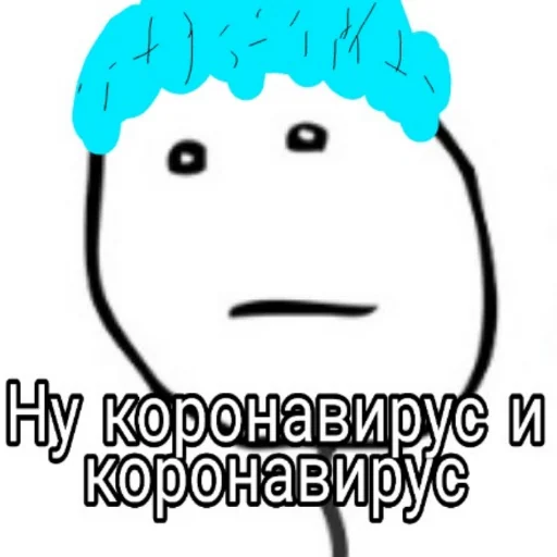 рисование мультфильм графика