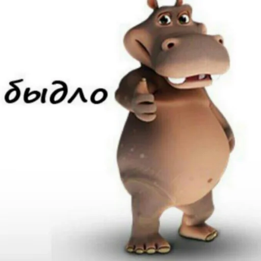 фигура животного игрушка мультфильм