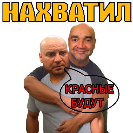 Стикер karabaras - 1