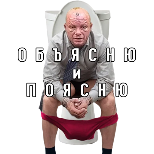 Стикер karabaras - 1