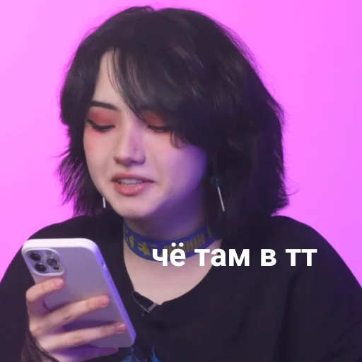 human face person mobile phone