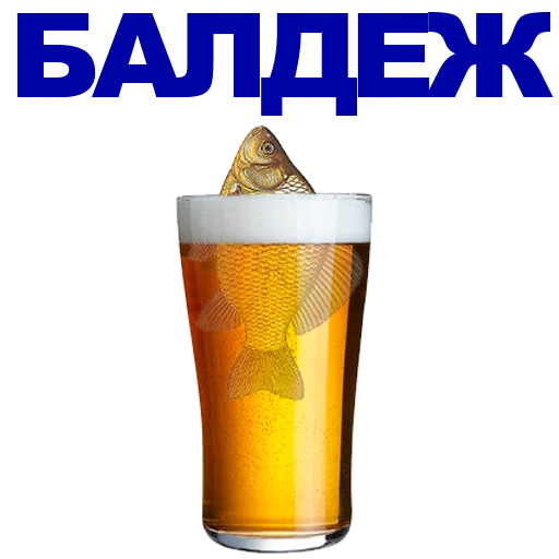 drink alcoholic beverage pint glass