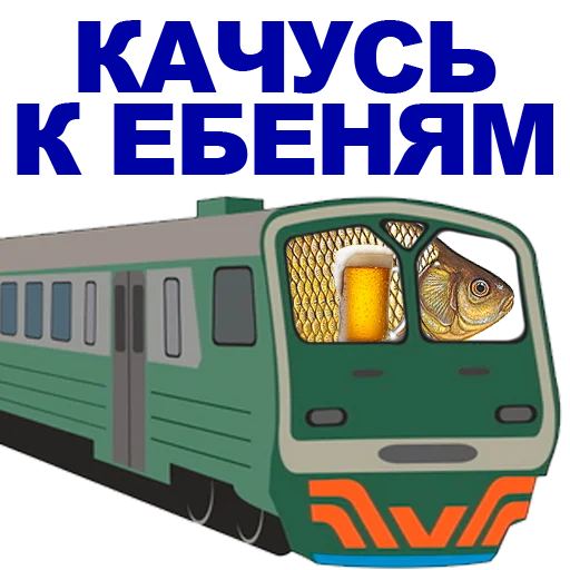 text vehicle transport