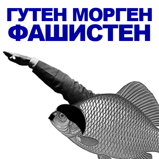 text fish art