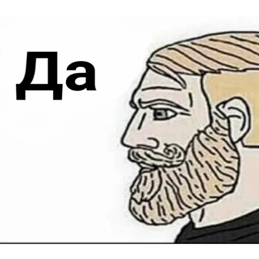 Стикер каравай :: @fStikBot - 11