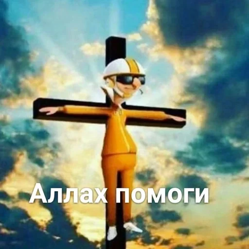 каравай :: @fStikBot - 