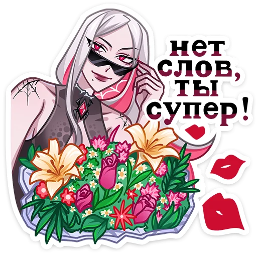 Стикер Карина спойлер от @stickers_vk - 7