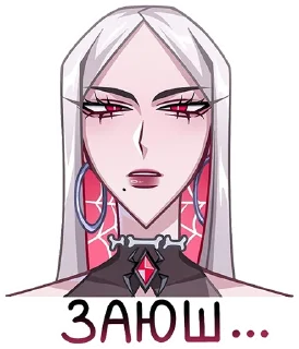 Стикер Карина спойлер от @stickers_vk - 1