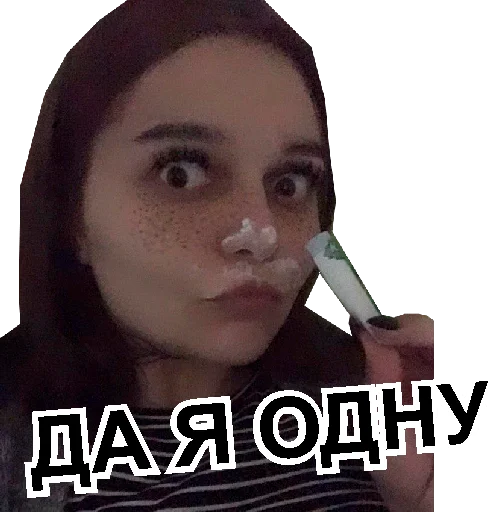 человеческое лицо СМС ресница