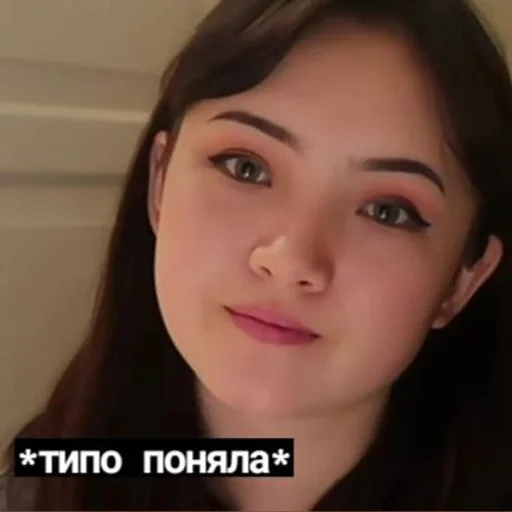 человеческое лицо Человек бровь