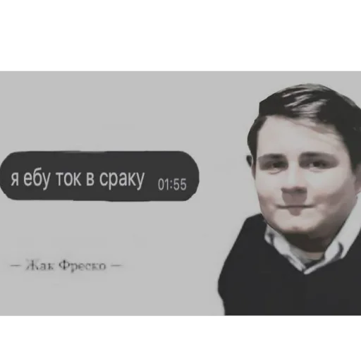 text human face screenshot