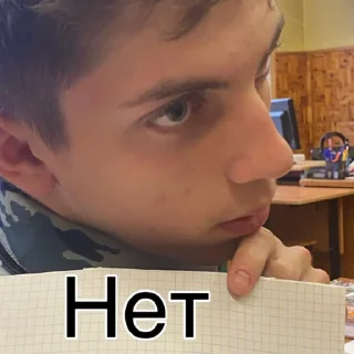 Sticker Карпоебы - 9