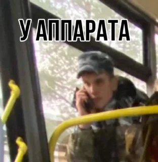 Sticker Карпоебы - 3