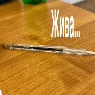 Sticker Карпоебы - 4