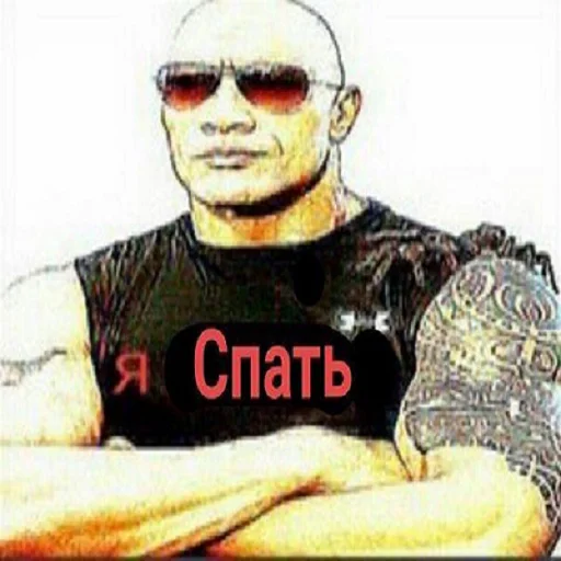 СМС мужчина человеческое лицо