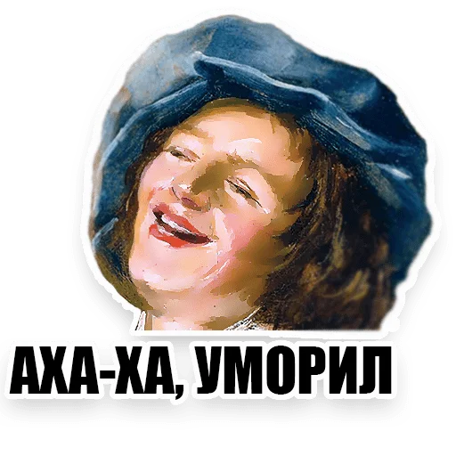 human face smile person