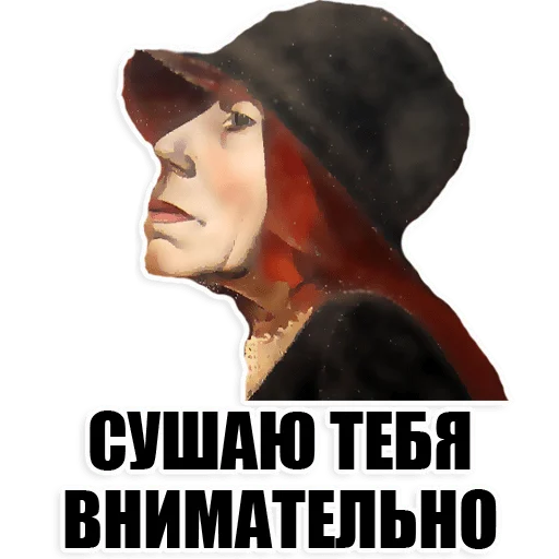 human face poster text