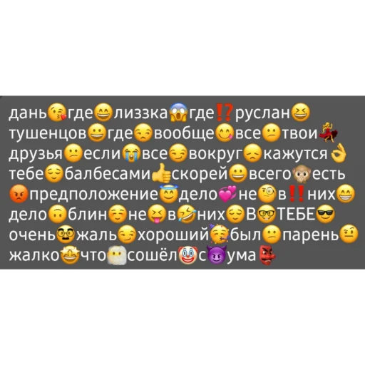 text screenshot font