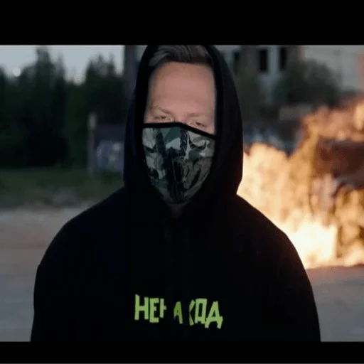 скриншот Человек на открытом воздухе