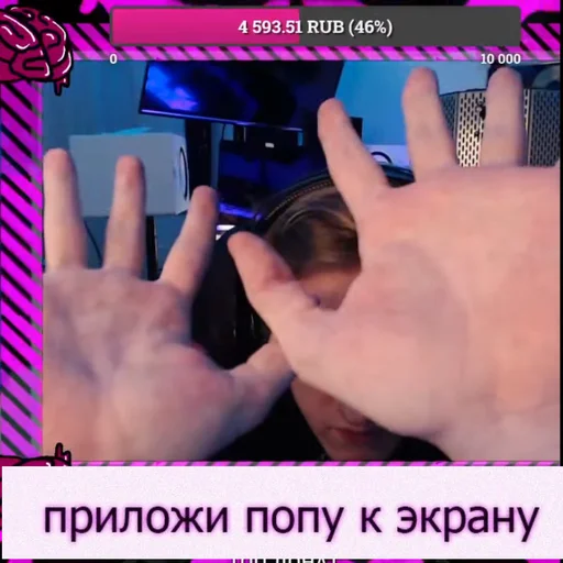 СМС Человек скриншот