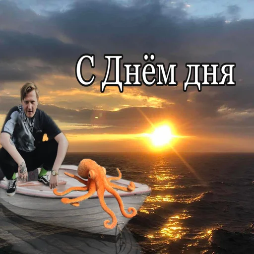 СМС облако беспозвоночный