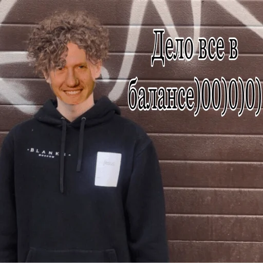 человеческое лицо одежда Человек