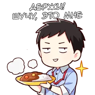 Стикер Казуки-кун - @tg_sticks - 0