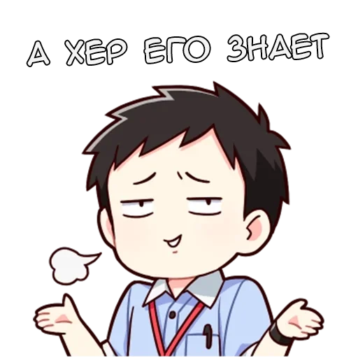 Стикер kasukikun_tg_sticks - 1
