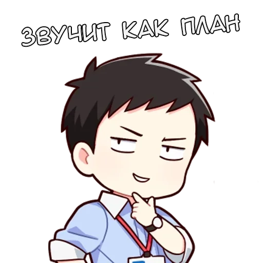 Стикер kasukikun_tg_sticks - 1