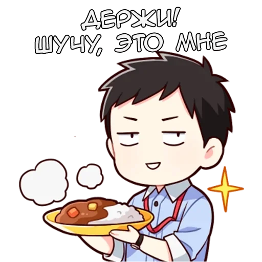 Sticker kasukikun_tg_sticks - 1