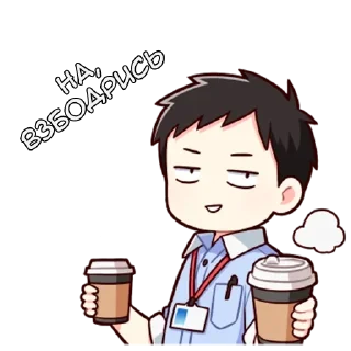 Стикер Казуки-кун - @tg_sticks - 11