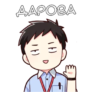 Стикер Казуки-кун - @tg_sticks - 4