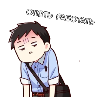 Стикер Казуки-кун - @tg_sticks - 10