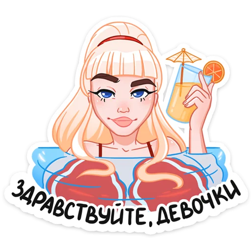 Отдыхаем с Каталиной :: @stickroom - иллюстрация