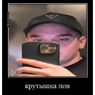 Sticker katansky_pon - 9