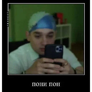 Sticker katansky_pon - 4