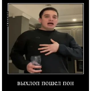 Sticker katansky_pon - 2