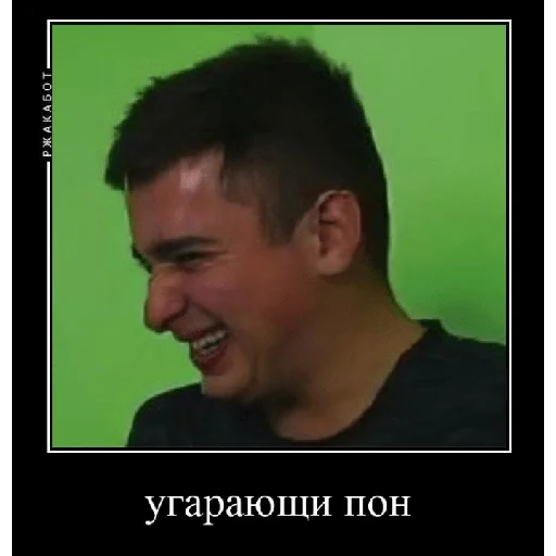 Sticker katansky_pon - 1