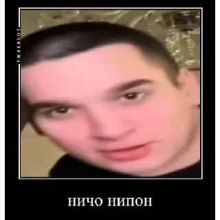 Sticker katansky_pon - 1