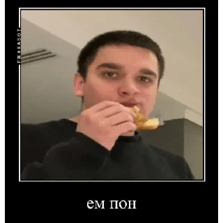 Sticker katansky_pon - 11