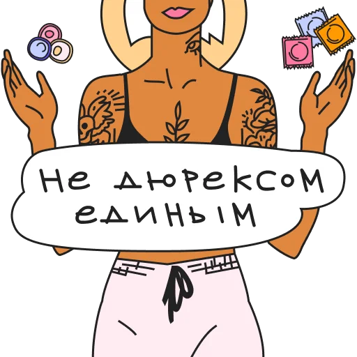 Стикер kate_and_secrets - 1